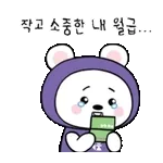 오늘은 <어린이 날> 입니다👨‍👩‍👦	오늘의 주인공은 바로 우리의 아이들❤️