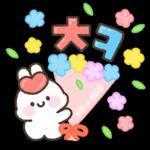 사랑가득 하뚜토끼 하또밍 2