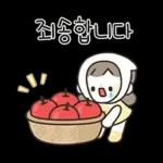 나봄이의 예쁜말 톡!