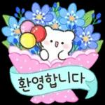 상냥한 직장생활