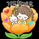 어여쁜 꽃 한송이에 예쁜말 전해요