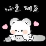 귀염귀염 칠라찌