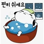 평안한 밤 되세요~