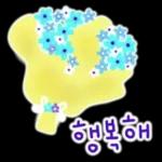 鲜艳꽃束问候表情包3