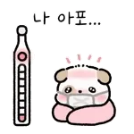 행복한 댕댕이 땅몽! (움티 ver)