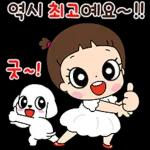 역시 최고에요~!! 굿!