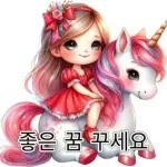 출발했어요
