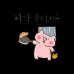 수고
이
