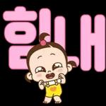 깍듯한 쥐방울임미다