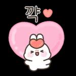 사랑가득 하뚜토끼 하또밍 2