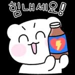 응원
원해
해용
9