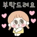 쭈리의 해피해피 톡톡