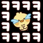 큰 글씨가 좋아! 렛잇 삐~!
