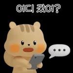 앙큼하면 다지