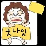 오여사의 상콤발랄한 하루