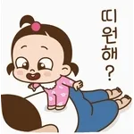 커플 GIF11111