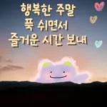 스티커...ㅎㅎ 