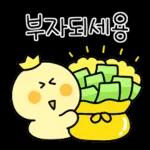 오삐는 겨울에도 즐거워