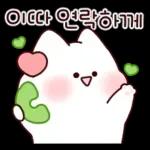 오늘도 포근하다냥