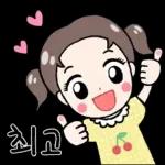 체리의 하루는 체리체리해