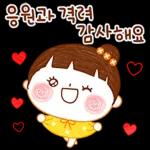 기운내요 응원해요! 