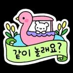 리본으로 꾸미는 예쁜 말 2