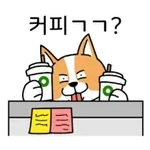 죠은 하루 되세요~