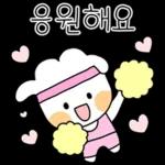 폭신이의 사랑스런 말