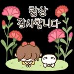 좋은 아침