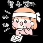 Thankyou!정말고마워요