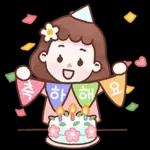 내 니 사랑하는거 알제? (여친)