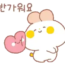반가워요 토몽입니다