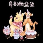 새해에도 뚠뚠이 푸우랑 행복해2