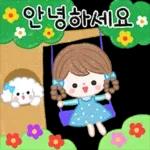 쪼꼬미 짹짹이들이 정답게 지저귀는 말