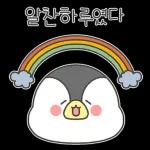 04.03 인기 스티커