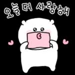 여봉 오늘 더 사랑해