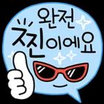 파스텔 갬성 버블톡 2