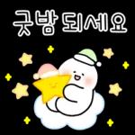 언제나 다정한 메세지 3