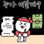 저요 저요