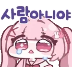 잘자~💕	우리 내일 바요~