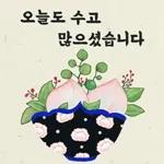 운빨잔치 황금부적