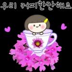 좋은 일이 가득하길