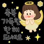 겨울-크리스마스 스티커