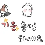 🤎우리 꽃길만 걸어요~🤎	🫶❤️🫶