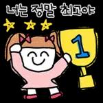 긍정적으로생각하기