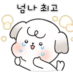 파란 파란 파란곰! 2