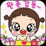 한국인은 밥심!