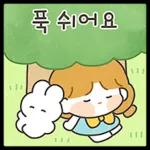 꼬마숙녀 루시의 다정한 메세지 2