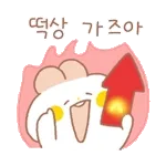 가영아~생일 추카해~🎂	태여나줘서 고마워~🎉