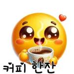 좋은 일이 가득하길